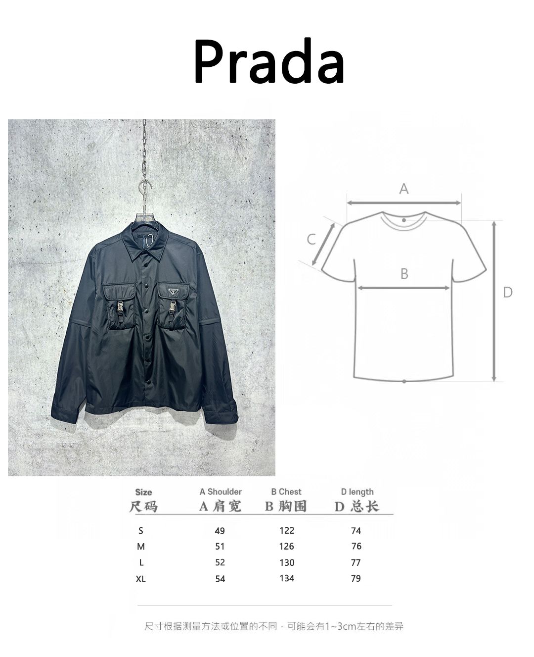 체인 / 프라다버튼 루즈 탈부착 긴팔 셔츠 자켓