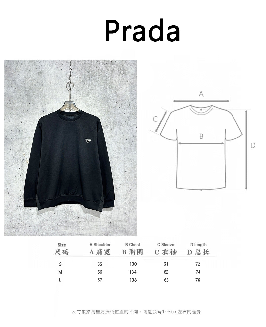체인 / 프라다 솔리드 맨투맨