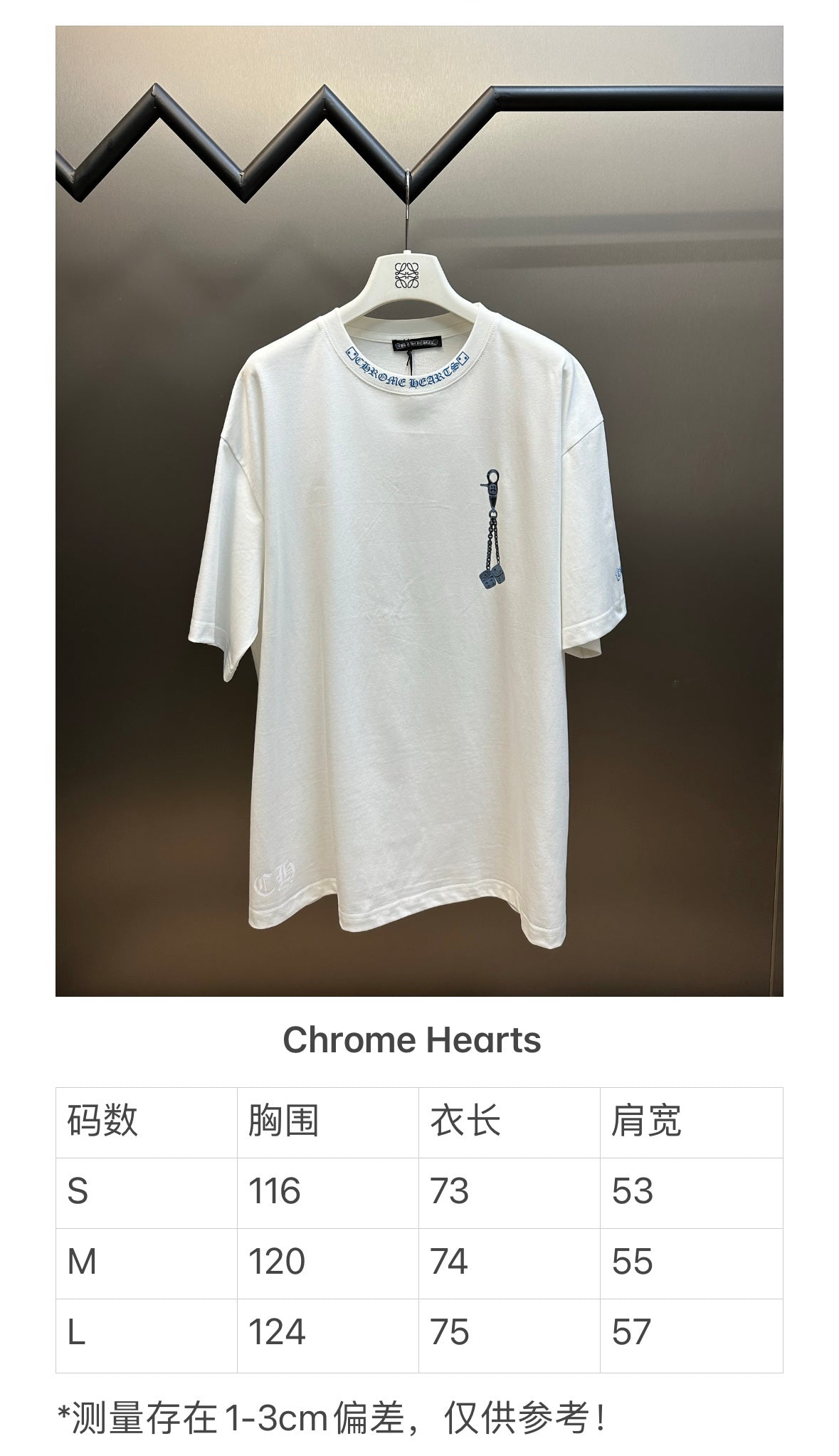 체인2호 / 크롬하츠 신상 프린트 반팔