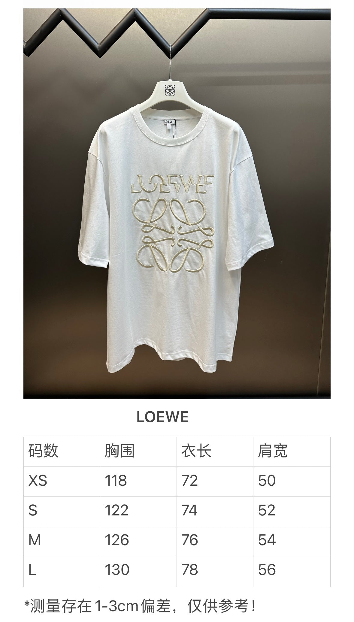 체인2호 / 로에베 트위스트 자수 루즈 반소매 티셔츠 , 로에베 반팔티