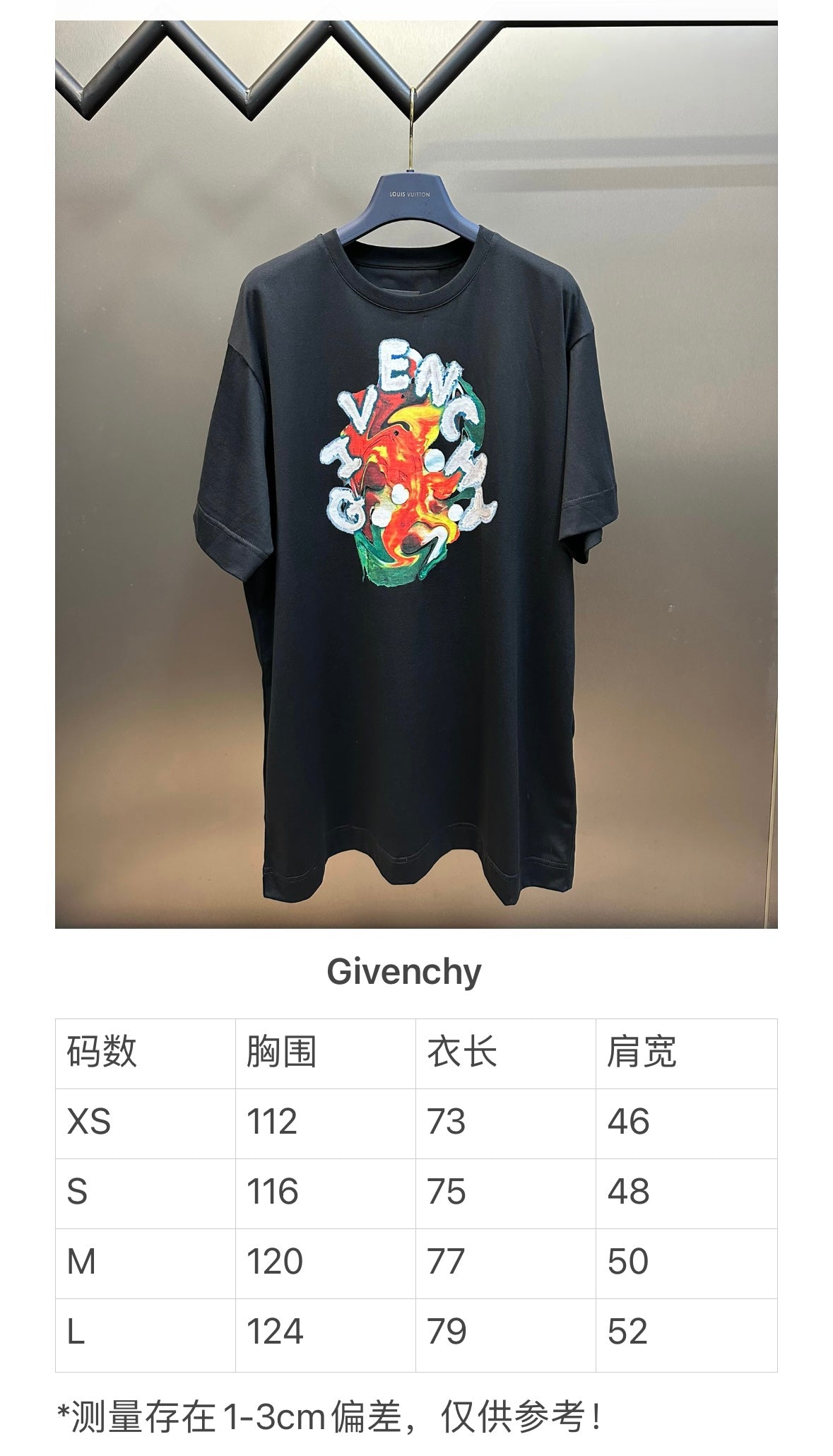 체인2호 / 지방시 반팔, 지방시 GIV 사이키델릭 프린트 반소매