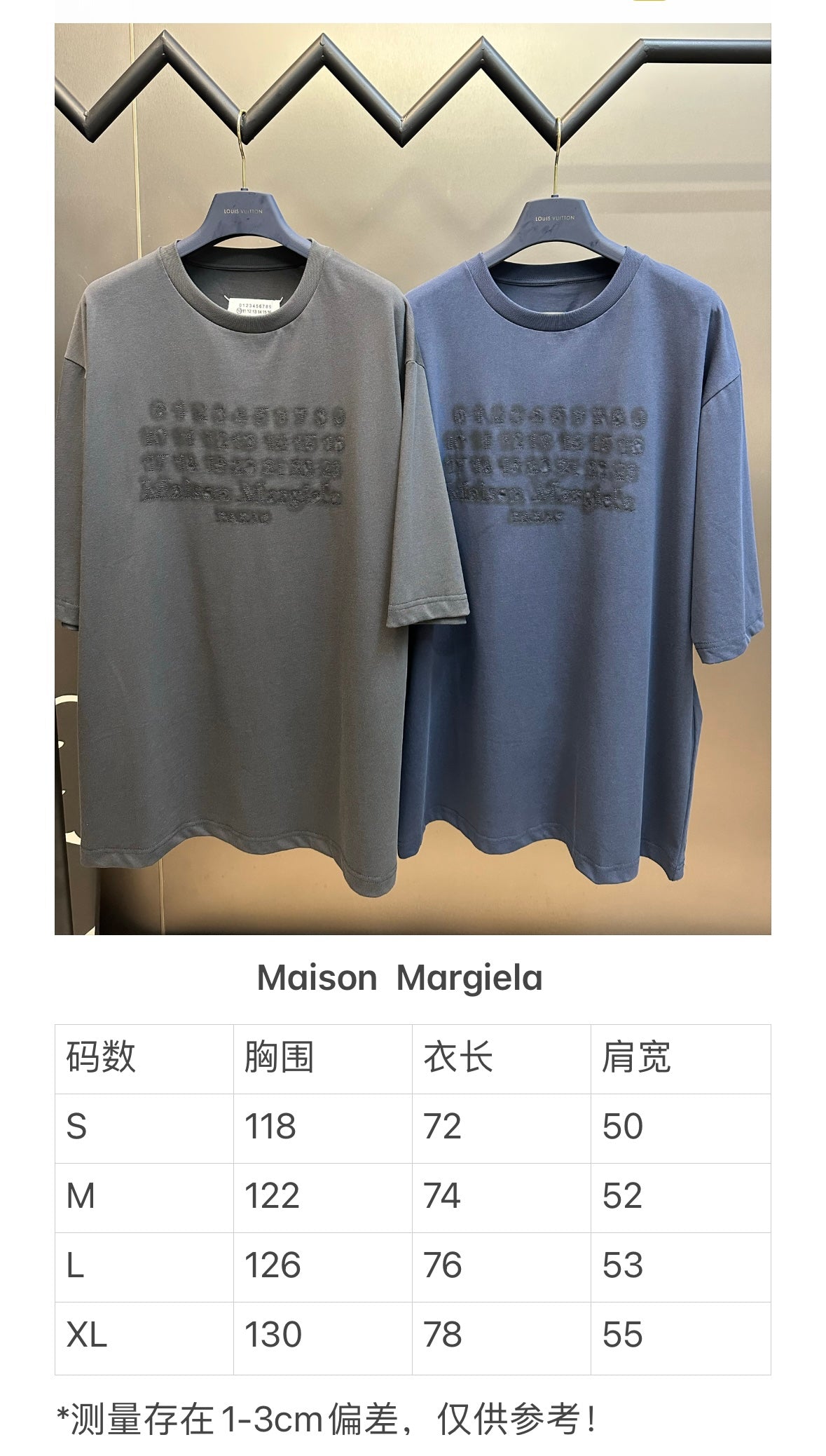체인2호 / 메종 마르지엘라 반팔, 마르지엘라 다크 패턴 자수 슬로건 반팔