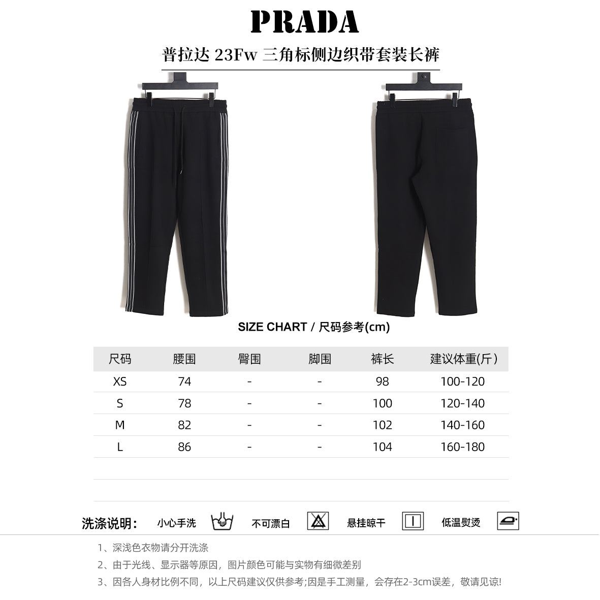 BF / 프라다 팬츠