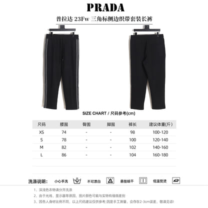 BF / 프라다 팬츠