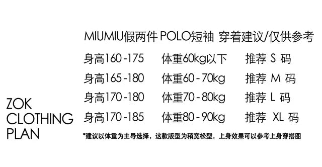 zok 공장 / 미우미우 남성 여성 폴로넥 반팔 셔츠