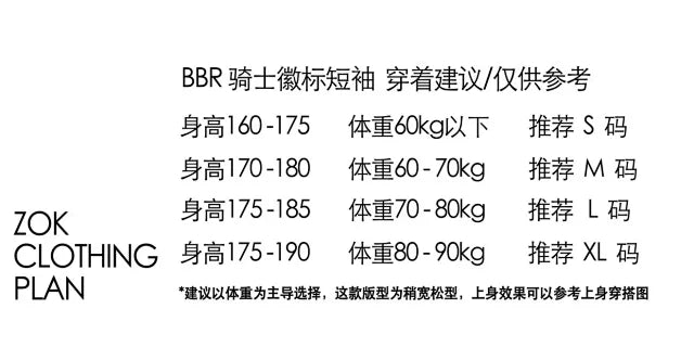 zok 공장 / 버버리 남성 승마기사 배지 반팔 티셔츠