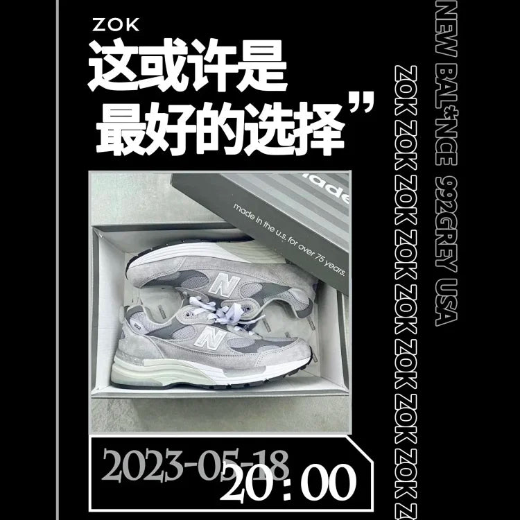 ZOK / 뉴발란스 992  , NB992GR