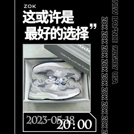 ZOK / 뉴발란스 992  , NB992GR