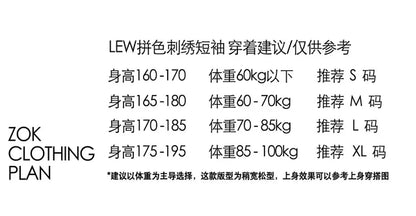 zok 공장 / 로에베 남성 로고 자수 반팔 티셔츠
