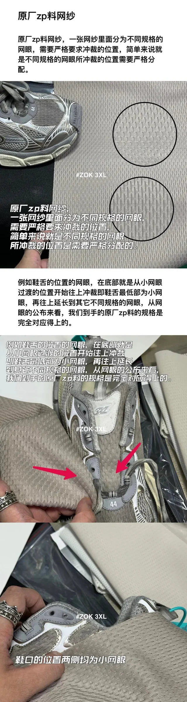 zok 공장 / 발렌시아가 남성 여성 운동화