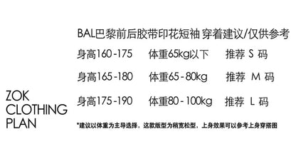 zok 공장 / 발렌시아가 남성 테이프 프린팅 반팔 티셔츠