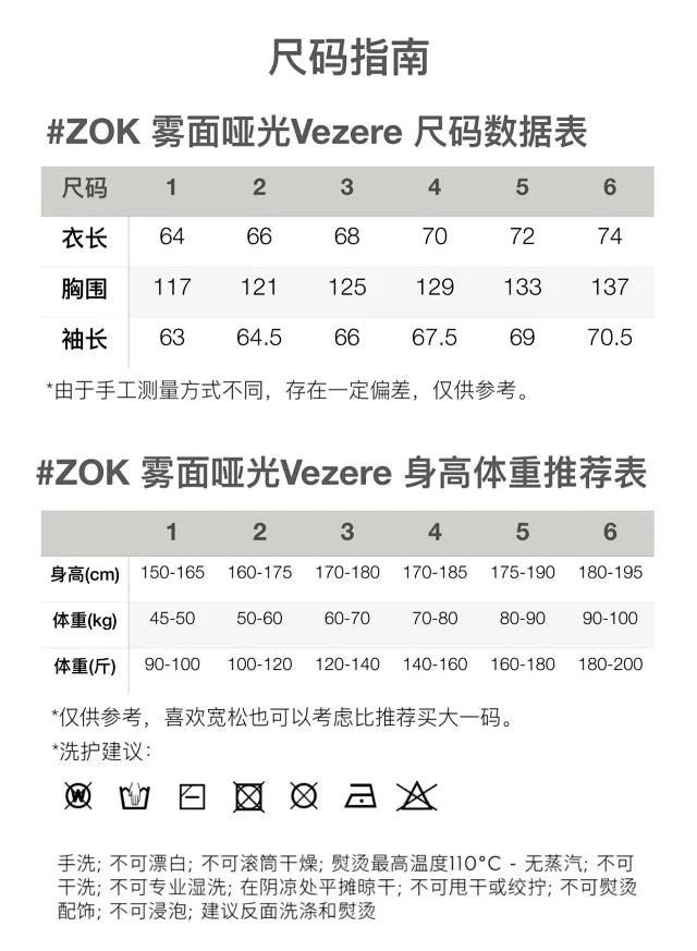 zok/ 몽*레어 남성 패딩