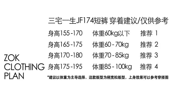 ZOK / 이세이미야케 옴므플리세 쇼츠 . 미야케 히사히 HPSS23JF174 퓨어컬러 플리츠 반바지