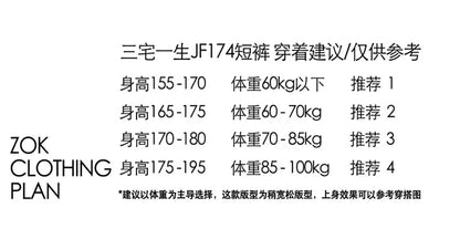 ZOK / 이세이미야케 옴므플리세 쇼츠 . 미야케 히사히 HPSS23JF174 퓨어컬러 플리츠 반바지
