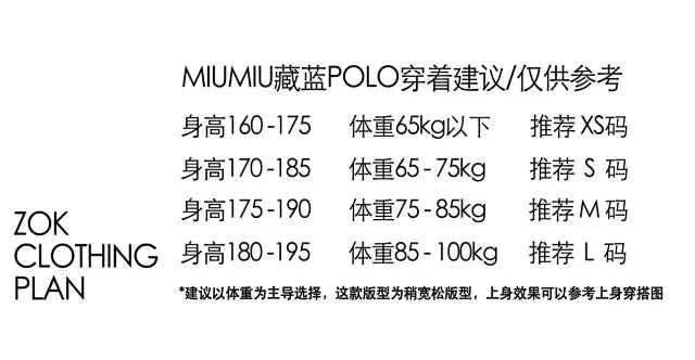 zok/미우미우 남성 여성 긴팔 폴로 셔츠