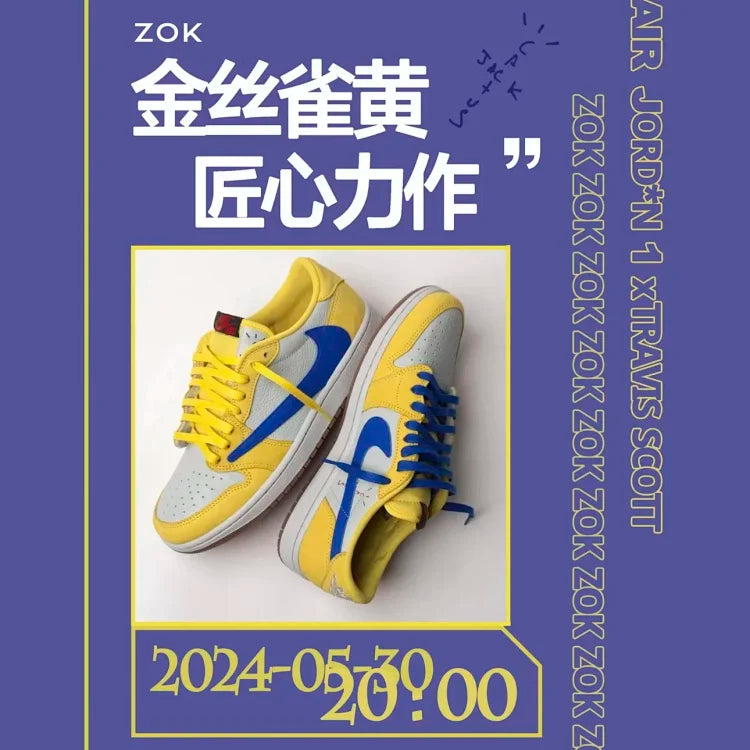 ZOK / 트래비스 스캇 X 조던1 로우 OG