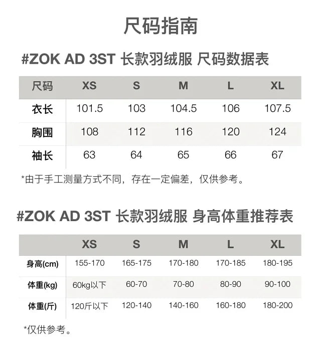 zok/아디다스 남성 롱패딩