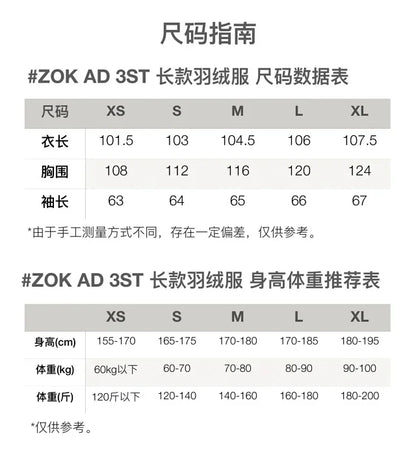 zok/아디다스 남성 롱패딩