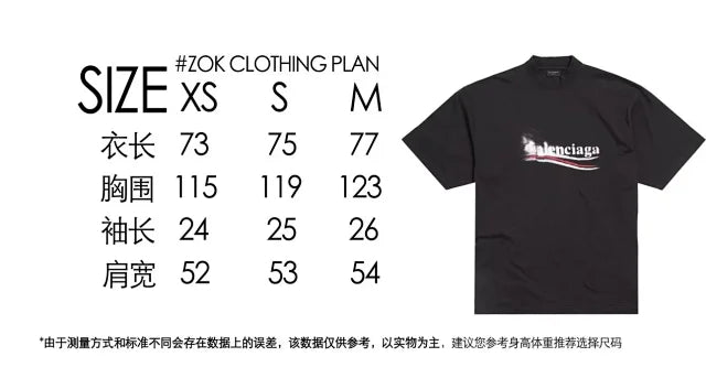 ZOK / 발렌시아가 웨이브 반팔티 , 파도 콜라 퍼지 반팔