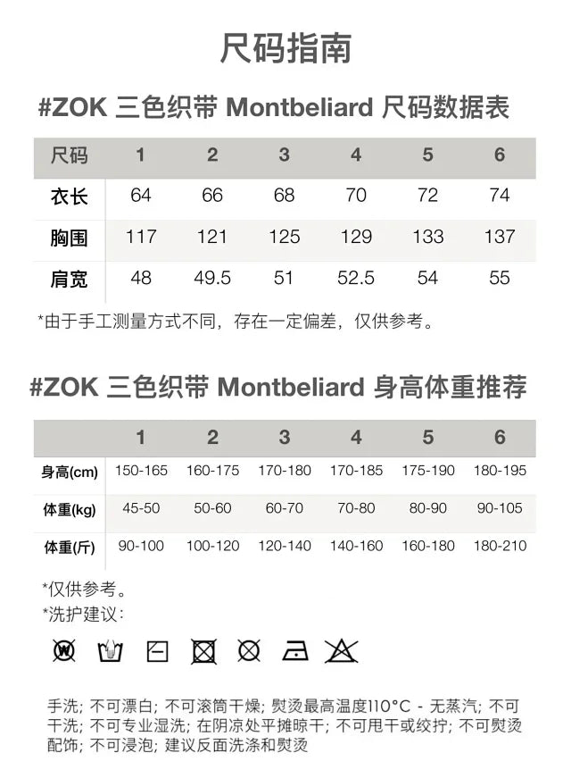 zok/몽*레어 남성 패딩