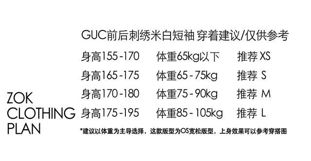 ZOK / 구찌 반팔티 ,  GUC 베이지 헤비 원단 자수 티셔츠