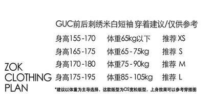ZOK / 구찌 반팔티 ,  GUC 베이지 헤비 원단 자수 티셔츠