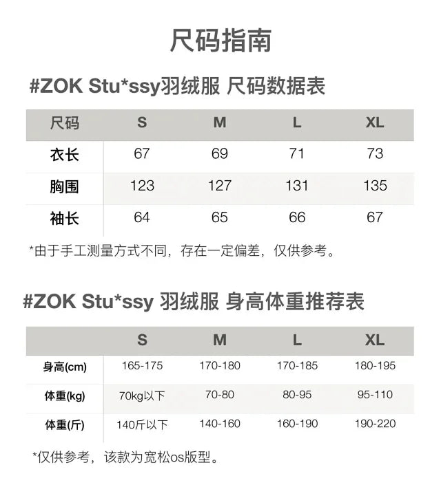 zok/스투시 남성 패딩