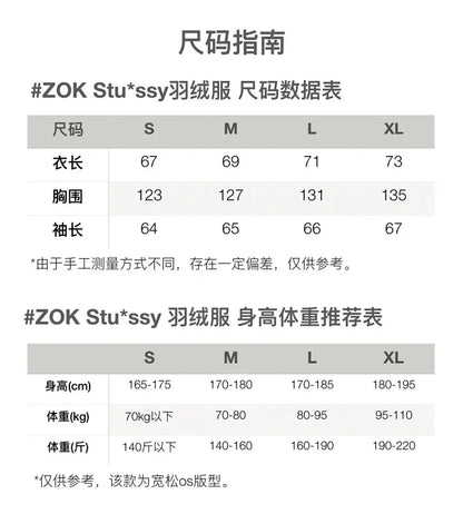 zok/스투시 남성 패딩