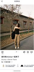 scn / 스투시 남성 바지