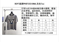 ZB / 갤러리디파트먼트 남성 반팔티