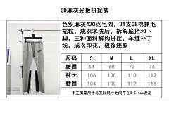 ZB / 갤러리디파트먼트 남성 바지