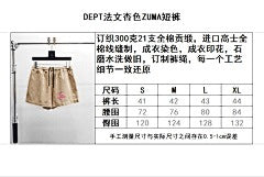 ZB / 갤러리디파트먼트 남성 반바지