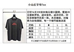 ZB / 갤러리디파트먼트 남성 반팔티