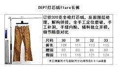 ZB / 갤러리디파트먼트 남성 긴바지
