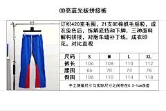 ZB / 갤러리디파트먼트 남성 바지