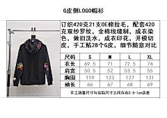 ZB / 갤러리디파트먼트 남성 후드티