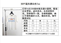 ZB / 갤러리디파트먼트 남성 반팔티
