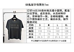 ZB / 갤러리디파트먼트 남성 반팔티