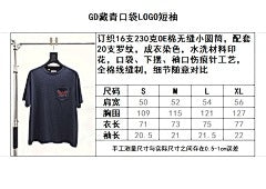 ZB / 갤러리디파트먼트 남성 반팔티