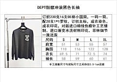 ZB / 갤러리디파트먼트 남성 긴팔티