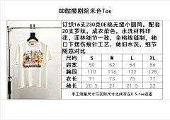 ZB / 갤러리디파트먼트 남성 반팔티