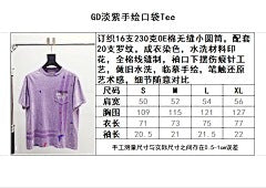 ZB / 갤러리디파트먼트 남성 반팔티