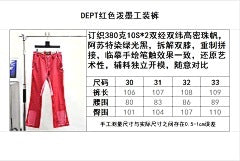 ZB / 갤러리디파트먼트 남성 바지