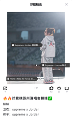 scn / 슈프림 남성 후드