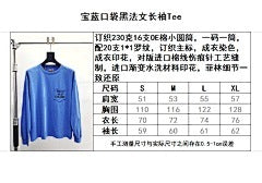 ZB / 갤러리디파트먼트 남성 긴팔티