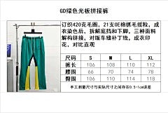 ZB / 갤러리디파트먼트 남성 바지