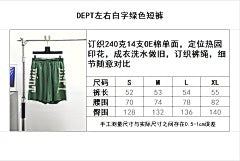 ZB / 갤러리디파트먼트 남성 반바지