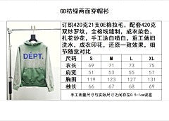 ZB / 갤러리디파트먼트 남성 후드티