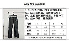 ZB / 갤러리디파트먼트 남성 바지