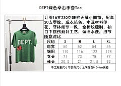 ZB / 갤러리디파트먼트 남성 반팔티